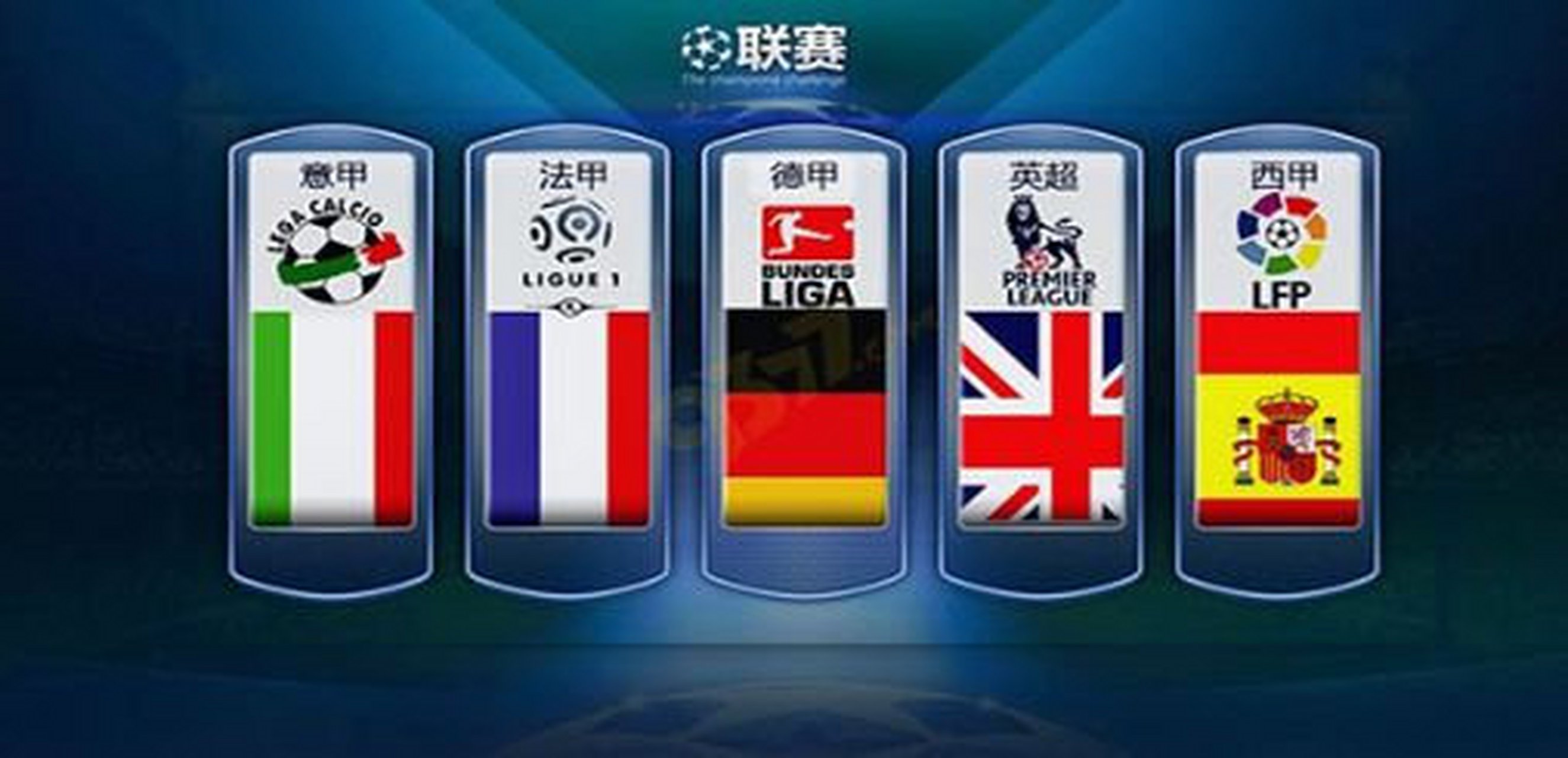 国男篮与