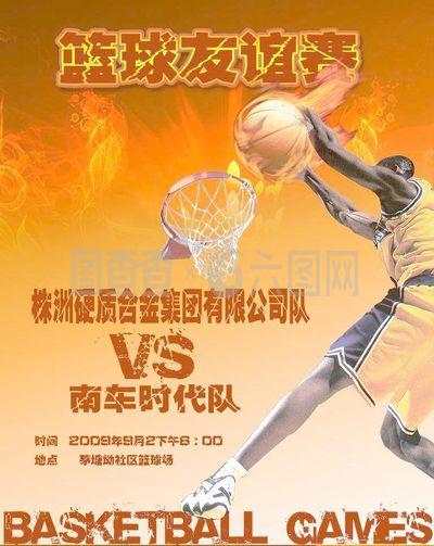 自律与