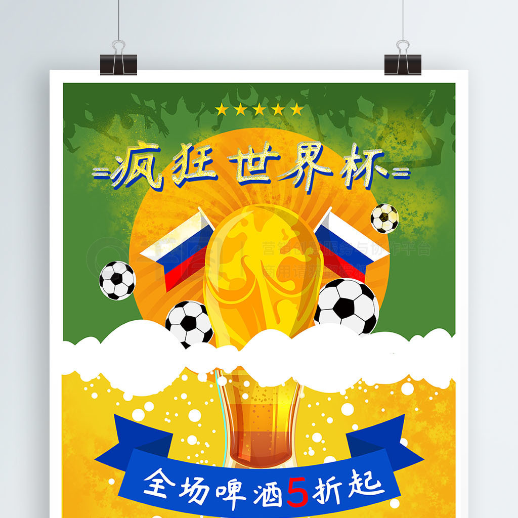 泳是一项