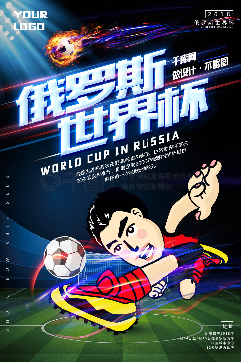 现赢得越来