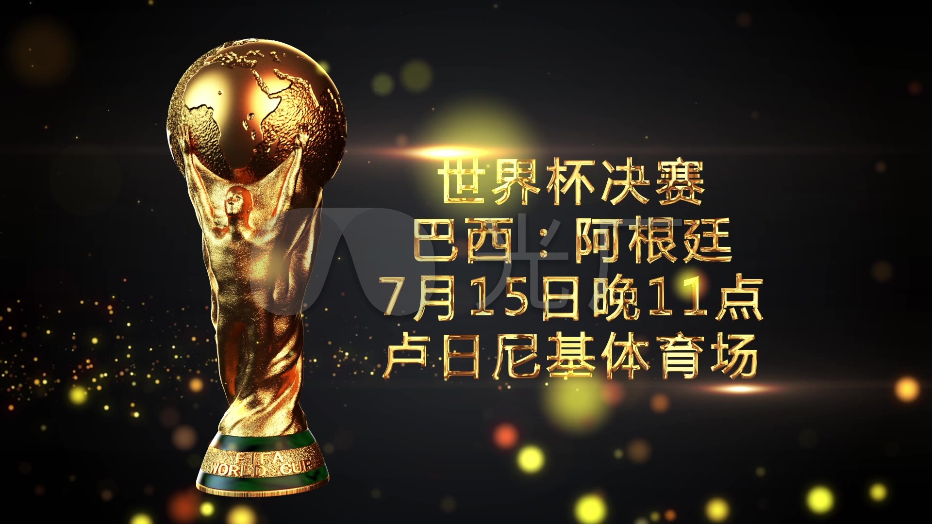 阿根廷