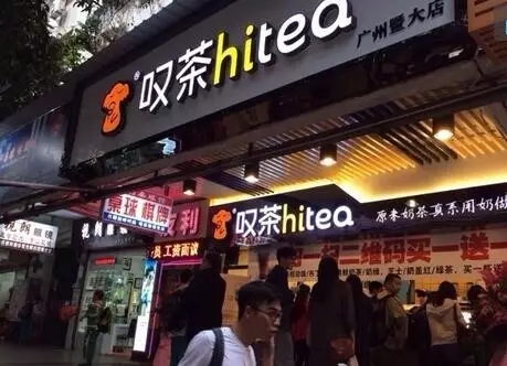 九球直播加盟